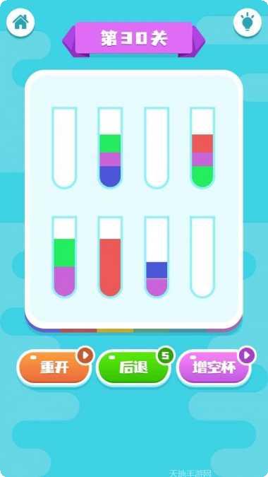 快乐水杯模拟最新版本