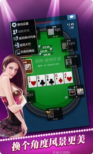 创客娱乐下载地址