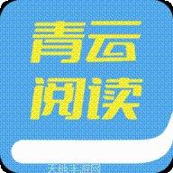青云传之茜女幽魂攻略