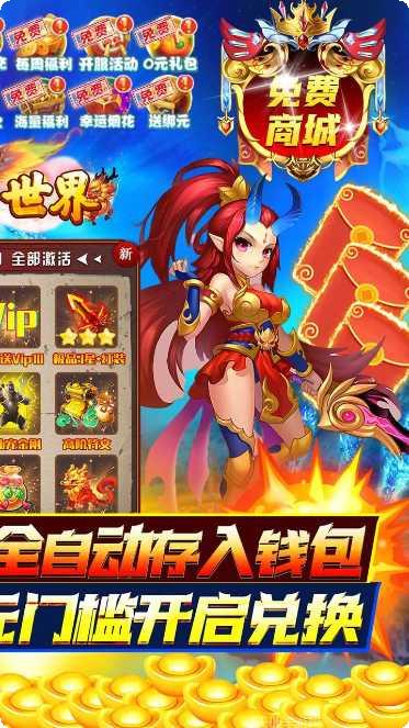 神曲世界千年之梦角色推荐