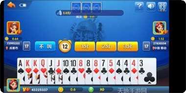 懒人斗棋牌最新版本