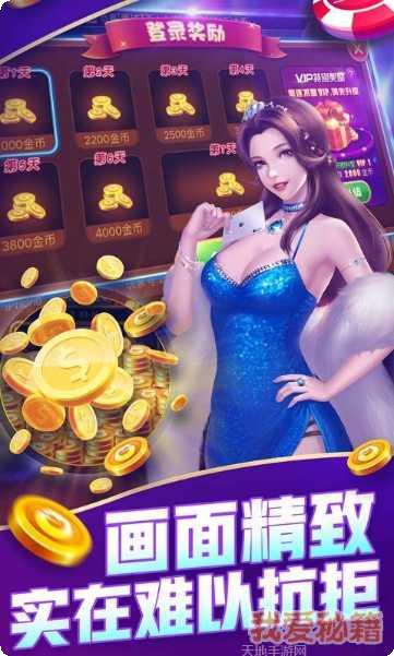 懒人斗棋牌ios版