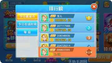 兰州棋牌游戏下载