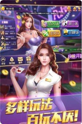 兰州棋牌比赛活动