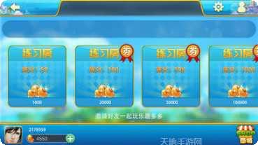 牛总汇棋牌玩法介绍