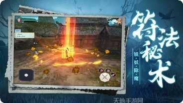 道士出观宠物培养