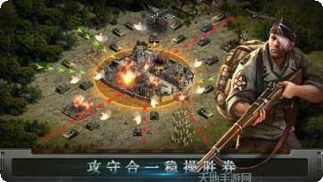 世界战争狙击战游戏攻略