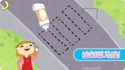 我的小镇森林攻略