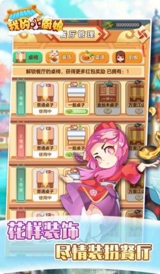 我的小镇森林玩法介绍