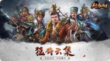 天子令诸侯装备获取
