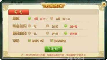 边锋上饶棋牌游戏