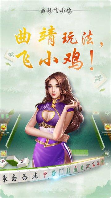广水棋牌最新版本