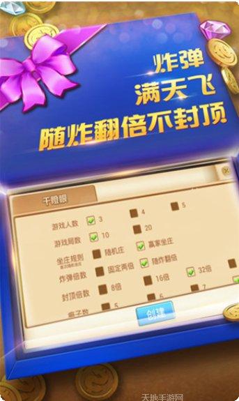 横霸棋牌最新版本