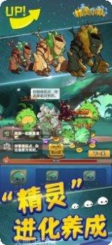 精灵小魔仙角色介绍