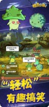 精灵小魔仙攻略大全