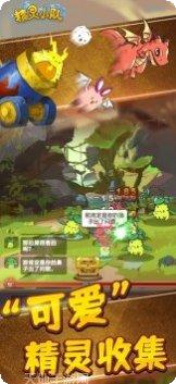 精灵小魔仙最新版本