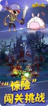 精灵小魔仙下载地址