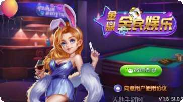 酷优棋牌游戏下载