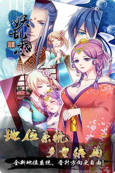爱养成4下载地址