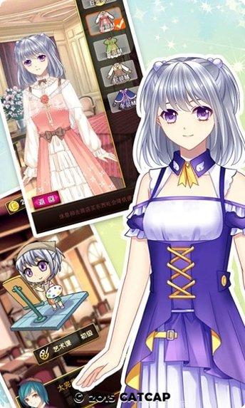 爱养成4角色介绍