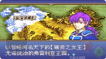 火焰之战装备获取