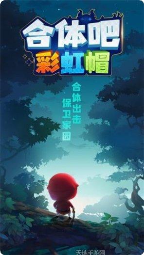 合体吧西游最强阵容搭配