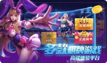 8527棋牌游戏下载