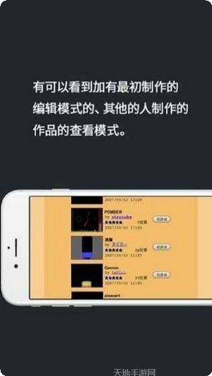 粉末游戏3元素大全