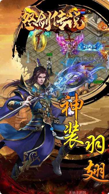 怒剑传说BTGM免费直充礼包