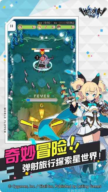 世界弹射物语日服攻略