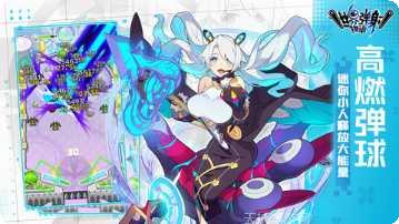 世界弹射物语日服角色推荐