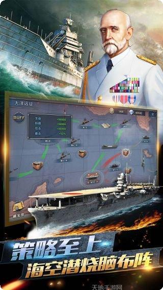 荣耀舰队资源获取