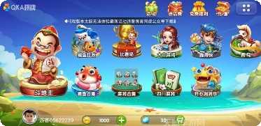 五台棋牌安卓版