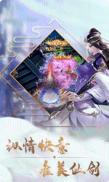 我欲封天超变倍攻单职业玩法