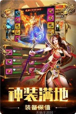 极品传奇装备获取