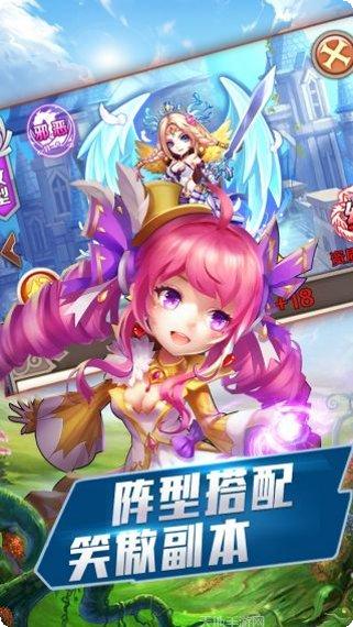 功夫Onweb游戏下载