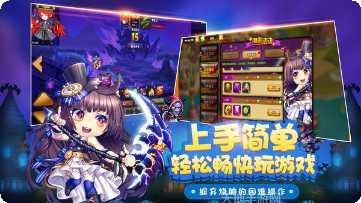百战斗斗堂bt版攻略