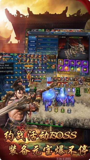 掘金人传奇下载