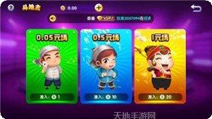 华尔娱乐安卓版