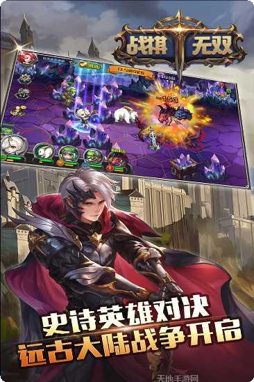 战棋无双游戏评测