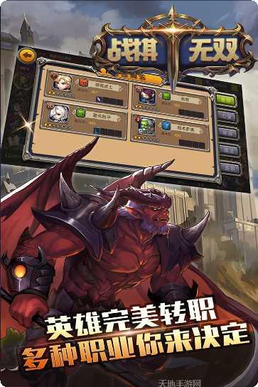 战棋无双角色推荐