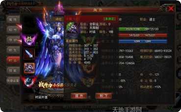 天子剑单职业超变传奇评测