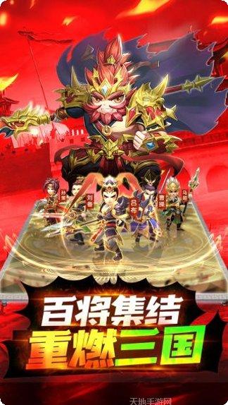 龙魂创世技能搭配