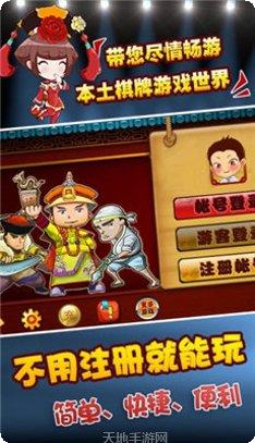 青岛保皇比赛视频