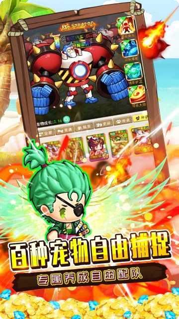 80后指挥官BT送VIP礼包码