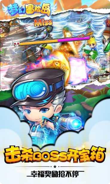梦幻冒险世界下载