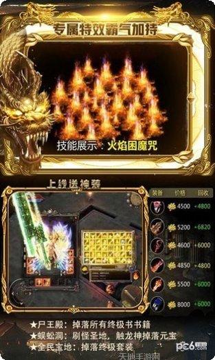 祖玛神器单职业玩法