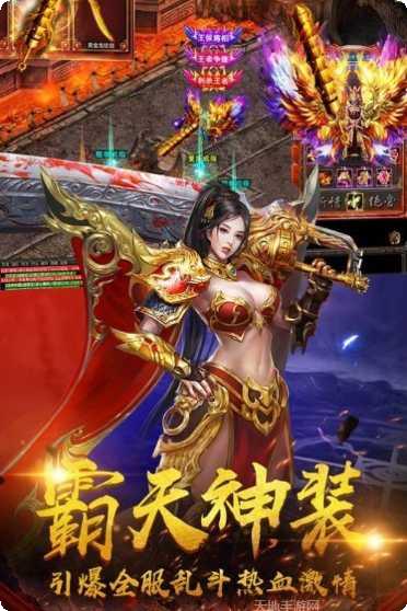 祖玛神器单职业装备
