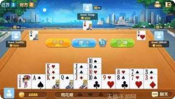 船长互娱玩家社区