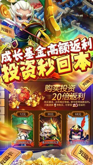 霸世群雄攻略